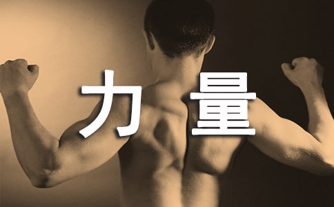 [���]]����������С�W(xu��)����15ƪ