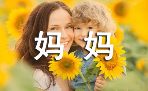 �����Ĺ��µ�����300��10ƪ