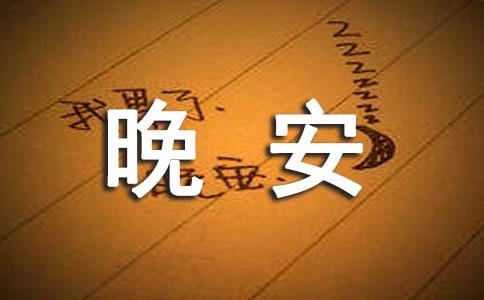 ����ů�������f�f�R��185�侫�x