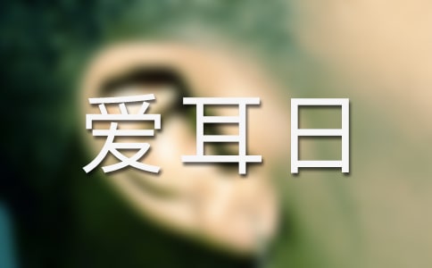 ȫ���۶��ջ��(d��ng)����ģ��