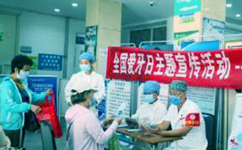 全國愛牙日活動宣傳
