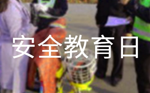 2015��ȫ���������}�����̰������£�
