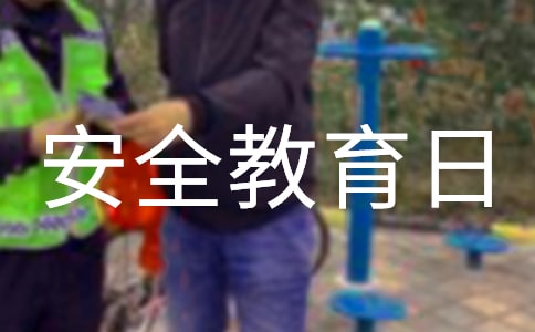 ��(gu��)�Ұ�ȫ�����տ��Y(ji��)���ľ��x