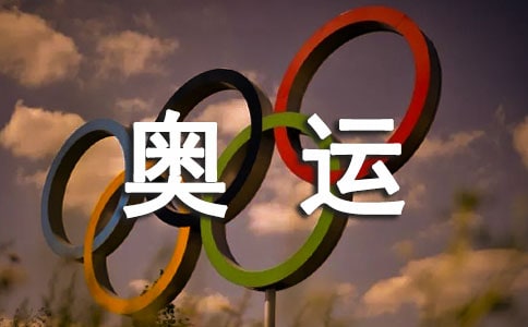 天庭奧運(yùn)總動(dòng)員的故事