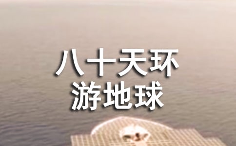 ����ʮ��h(hu��n)�ε����x���600�֣�ͨ��11ƪ��