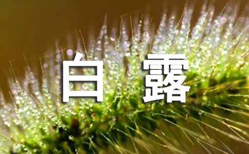 ��¶�r��(ji��)�ʳ�B(y��ng)�η���