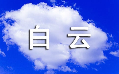 ����ɽ����[�R��15ƪ]