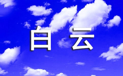 [��(y��u)�x]����ɽ������15ƪ