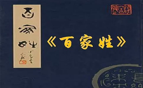 �ټ����i�Z��ȫ
