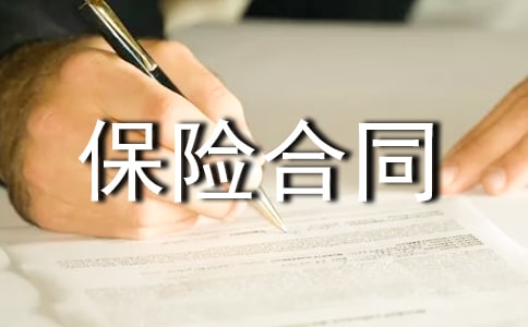 ���U��ͬ������ί�Е�