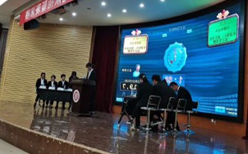 辯論賽策劃書(shū)