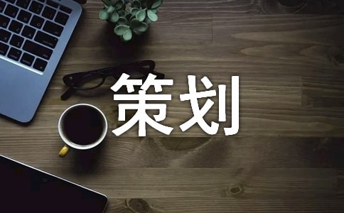 景區(qū)經(jīng)典策劃宣傳方案(精選5篇)