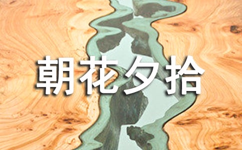 ����Ϧʰ�ö�ժ�����x