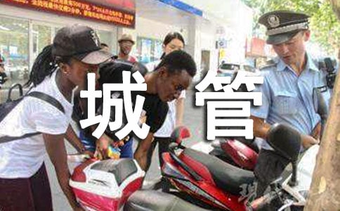 �ǹ܂�(g��)�˹������Y(ji��)��ͨ��17ƪ��