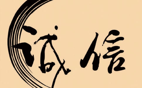 小學(xué)生身邊誠信小故事(精選43篇)