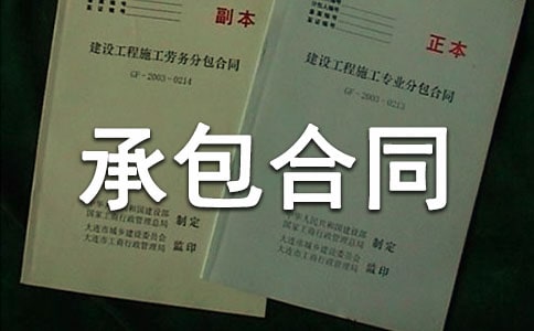 門窗工程承包合同模板(精選15篇)