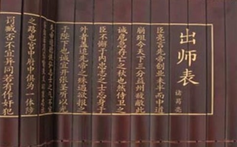 后出師表諸葛亮的文言文原文賞析及翻譯