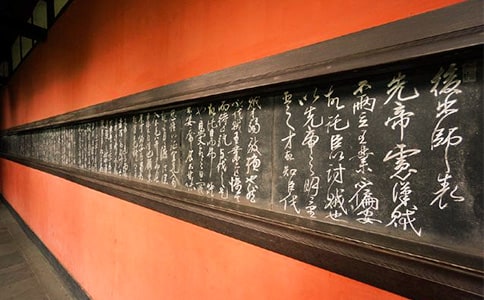 《出師表》文言文翻譯
