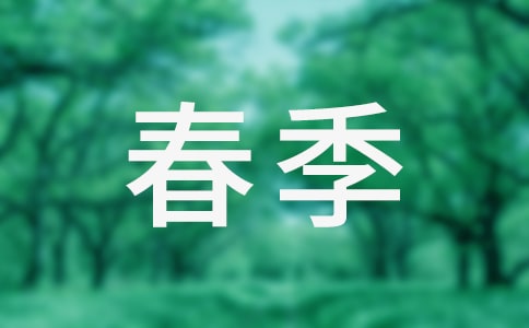 һ�꼉�Ĵ����ڰ��