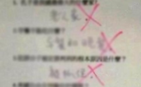 以錯誤為話題的高中優(yōu)秀作文