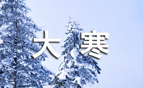 �P(gu��n)�ڹ�(ji��)��󺮵Ĺ�Ԋ