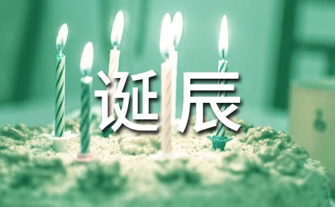 紀念朱熹誕辰886周年:弘揚朱子文化傳承中華美德書信