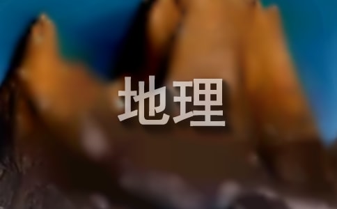 ���е����̌W�n��