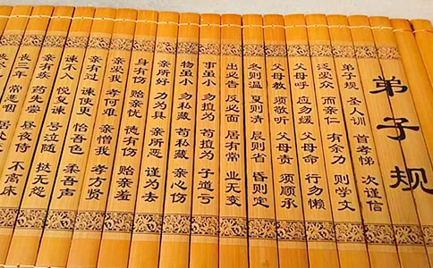 企業(yè)員工學(xué)習(xí)弟子規(guī)的心得體會