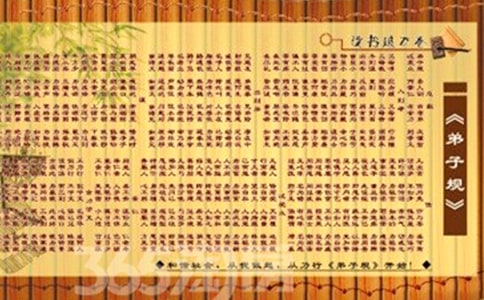 弟子規(guī)讀后感怎么寫