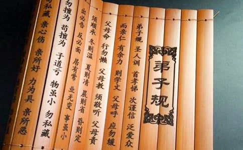弟子規(guī)心得體會