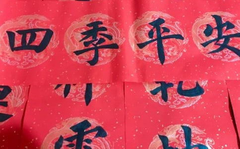 有關(guān)兔年的經(jīng)典對聯(lián)