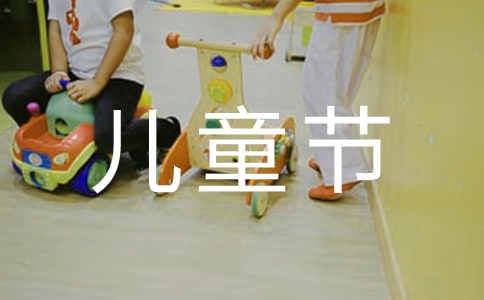 ��һ��ͯ��(ji��)���(d��ng)��Ո(q��ng)��