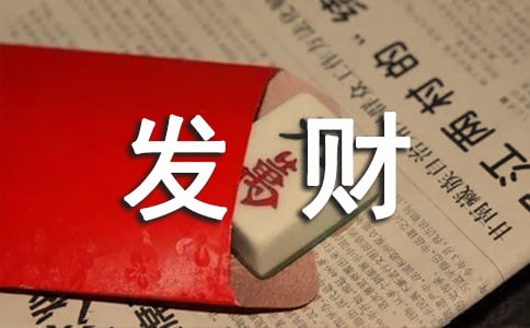 ����ӭؔ��ϲ�lؔ�ľ��ӣ����x160�䣩