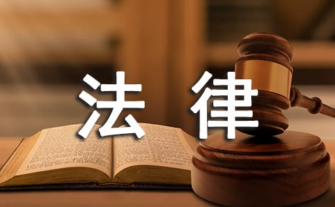 常年法律顧問合同范本