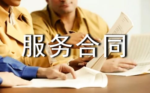 �O(sh��)�䱣�޷���(w��)��ͬ[��(sh��)��]