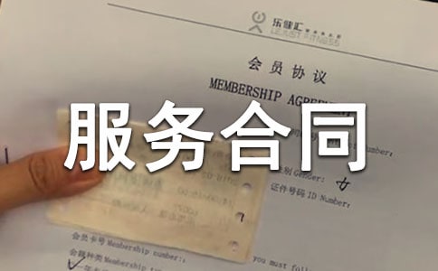 ���Y����(w��)��ͬ������20ƪ��