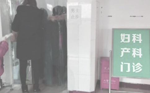婦產(chǎn)科出科自我評(píng)價(jià)參考范文五篇