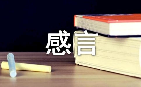錯(cuò)過個(gè)性說說感言