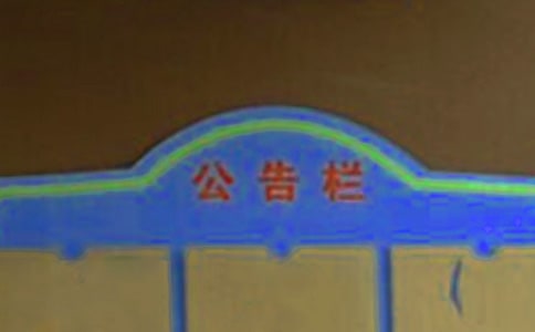 ��Ԫ�ǹ���ڏV��λ���U��ͬ