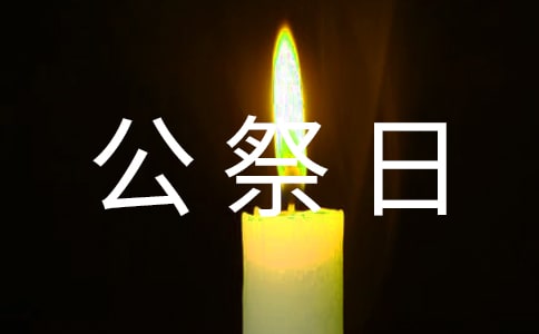 12.13���ҹ��������ģ�ͨ��26ƪ��