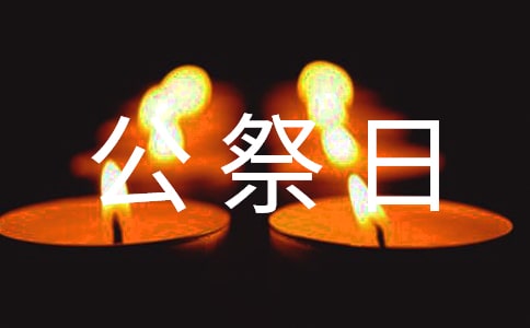 12.13���ҹ����յ����İ������x170�䣩