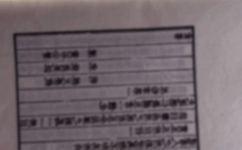 古籍《海經(jīng)·海外北經(jīng)》原文