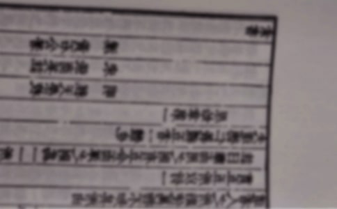 古籍《山經(jīng)·南山經(jīng)》原文