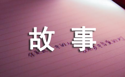 革命先輩的經(jīng)典故事(精選20篇)