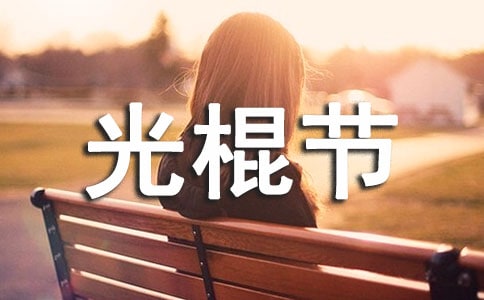 2021������(ji��)�l(f��)�İԚ⺆�̾��ӣ����x60�䣩