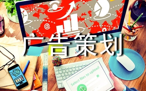 廣告策劃書范文