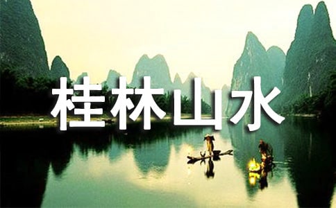 ������ɽˮ���ă�(y��u)��̰�