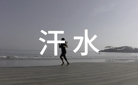 ��ˮ�ǽY����˼���Ԋ��