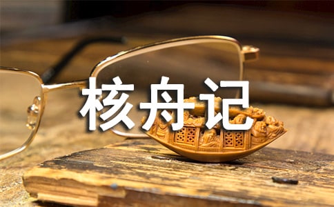 �x������ӛ���и�