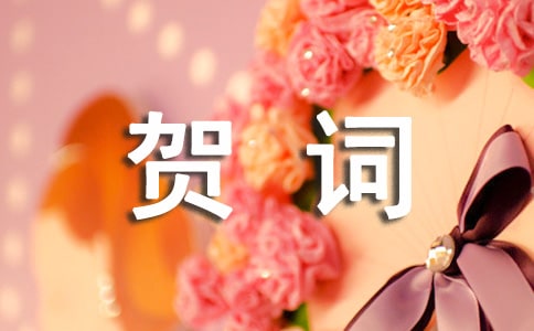 暖心冬至賀詞冬至暖心寄語(yǔ)